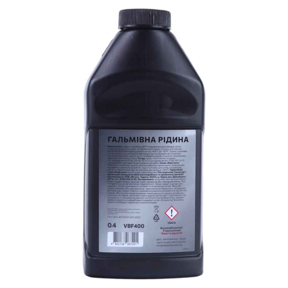 г���� �������� "DOT-4" �� VITOL (����: 0,4�; ��)