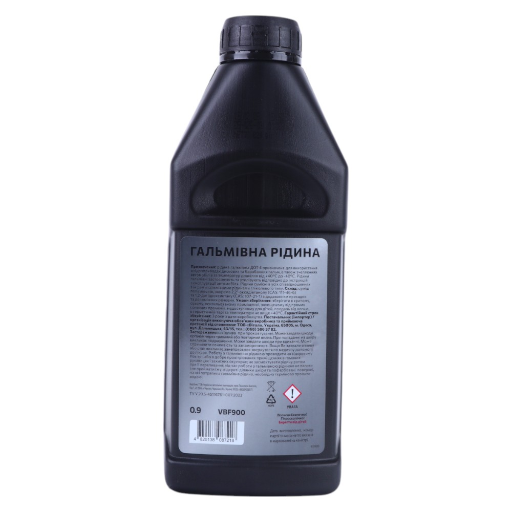 г���� �������� "DOT-4" �� VITOL (����: 0,9�; ��)