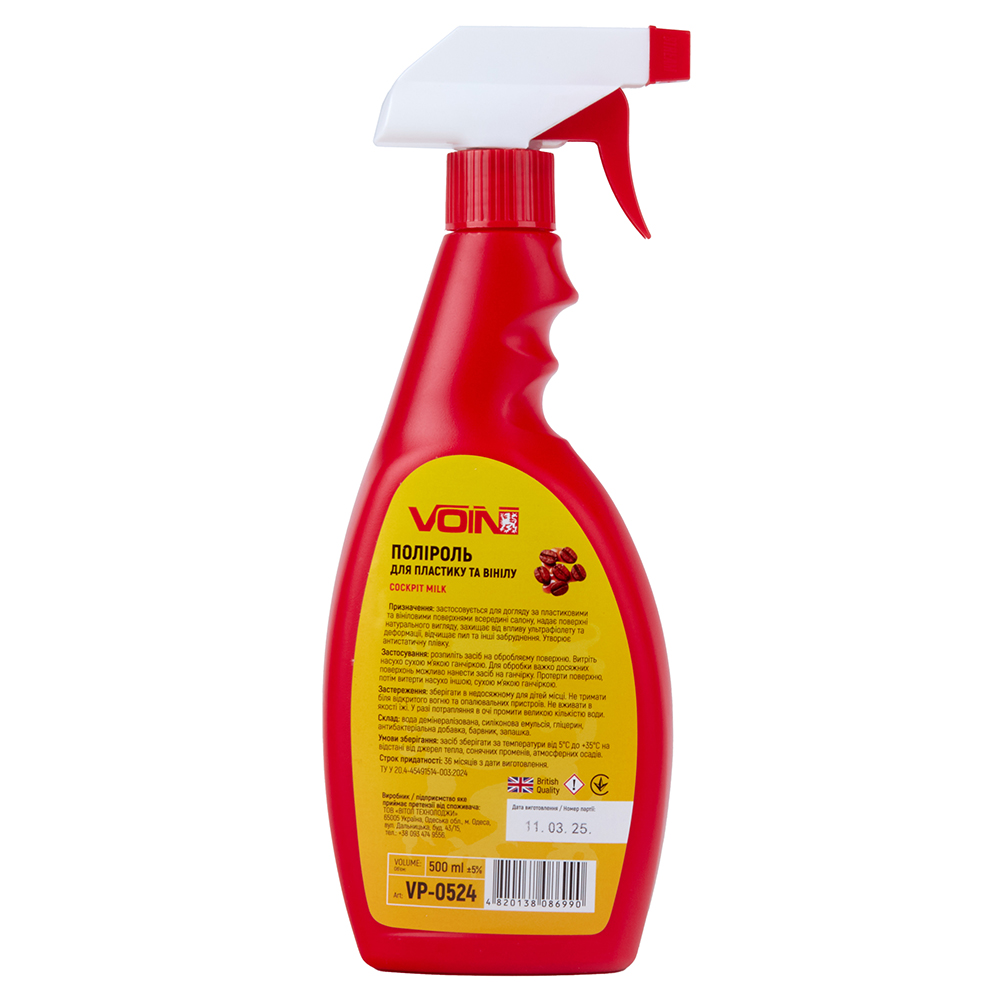 ������� ��� �������� �� ����� ���� � ��������� �� Voin 500��