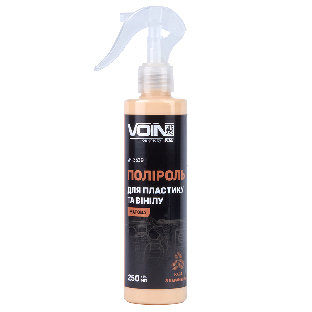 ������� ��� �������� �� ����� VOIN ������ 250 �� ���� � ���������