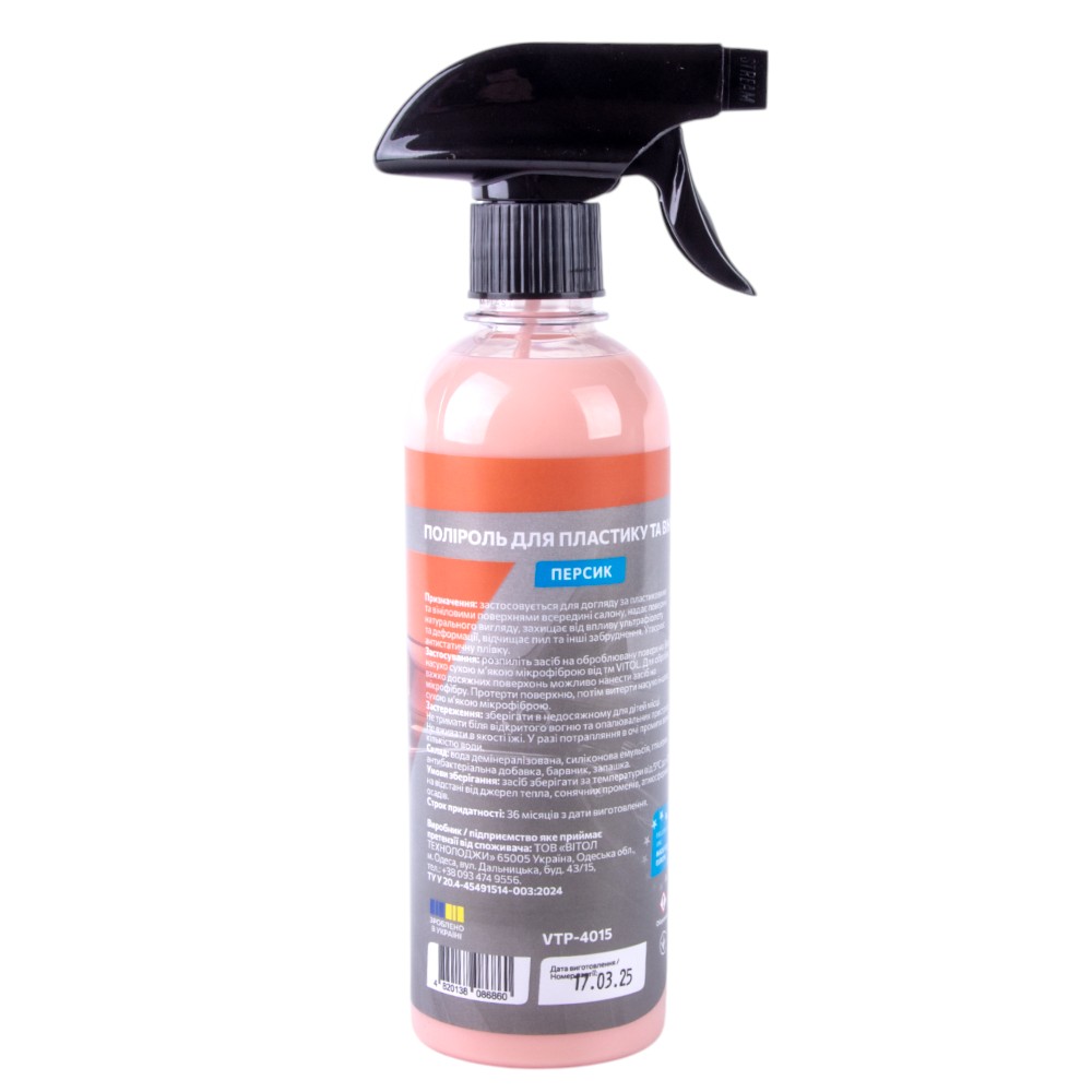 ������� ��� �������� �� ����� VITOL 400 �� ������