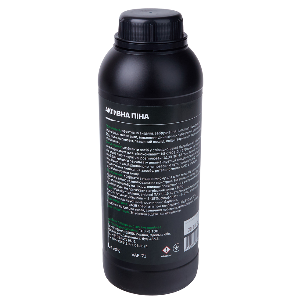 ������� ��� VOIN FastFoam 1:8-1:10 1� (pH10)