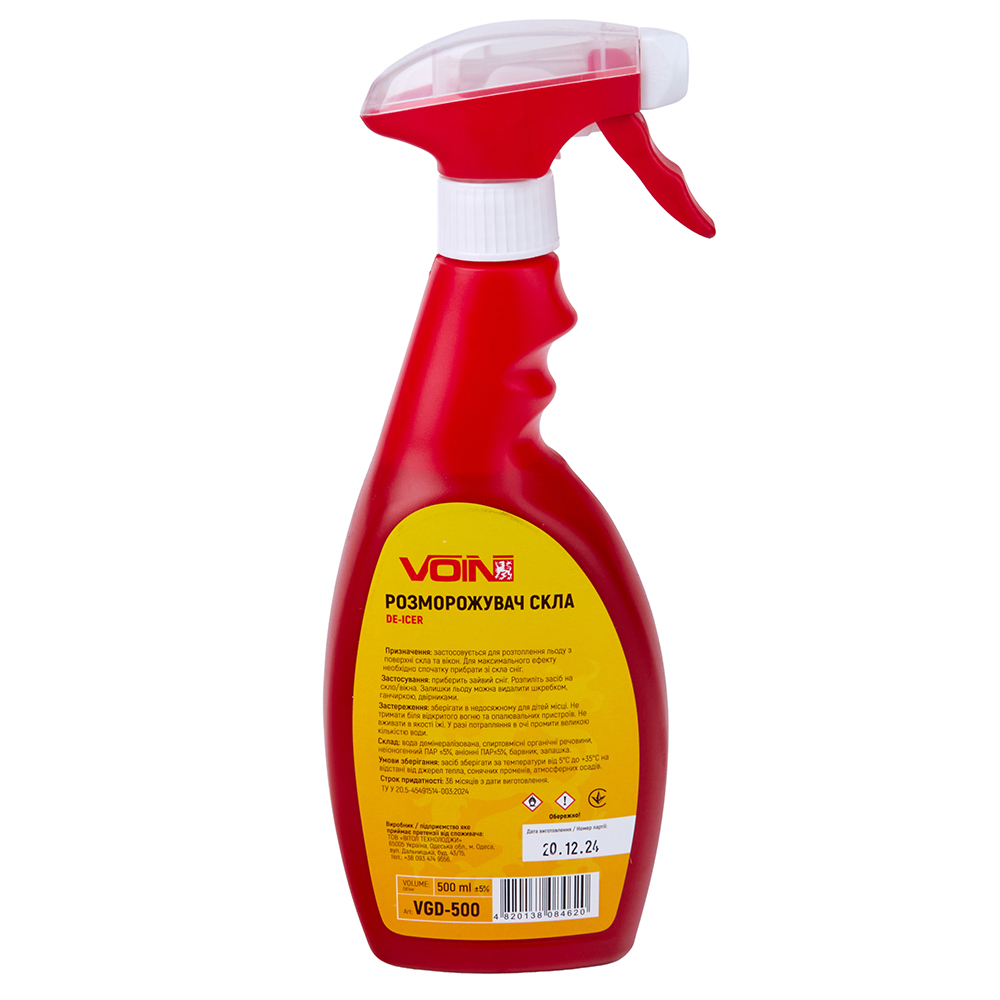 ������������ ���� VOIN 500 ��