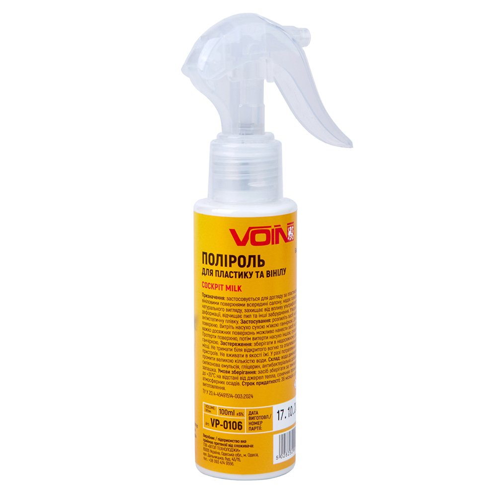 ������� ��� �������� �� ����� �� Voin 100�� ��� ������