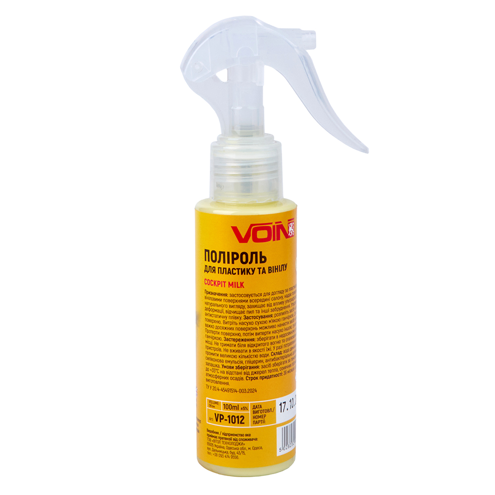 ������� ��� �������� �� ����� �� Voin 100��  �����