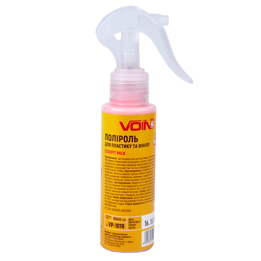 ������� ��� �������� �� ����� �� Voin 100�� ��������