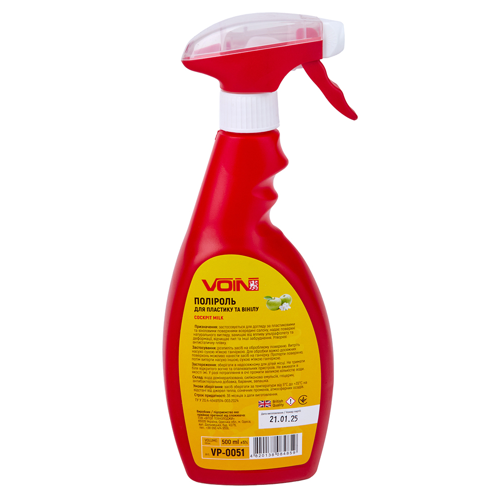 ������� ��� �������� �� ����� ������ �� Voin 500��