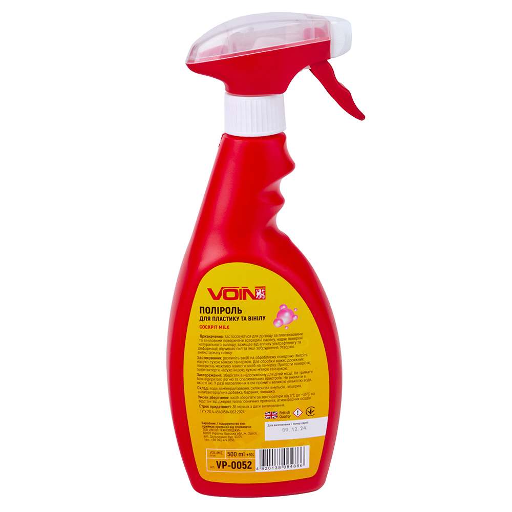 ������� ��� �������� �� ����� ���� ��� �� Voin 500��