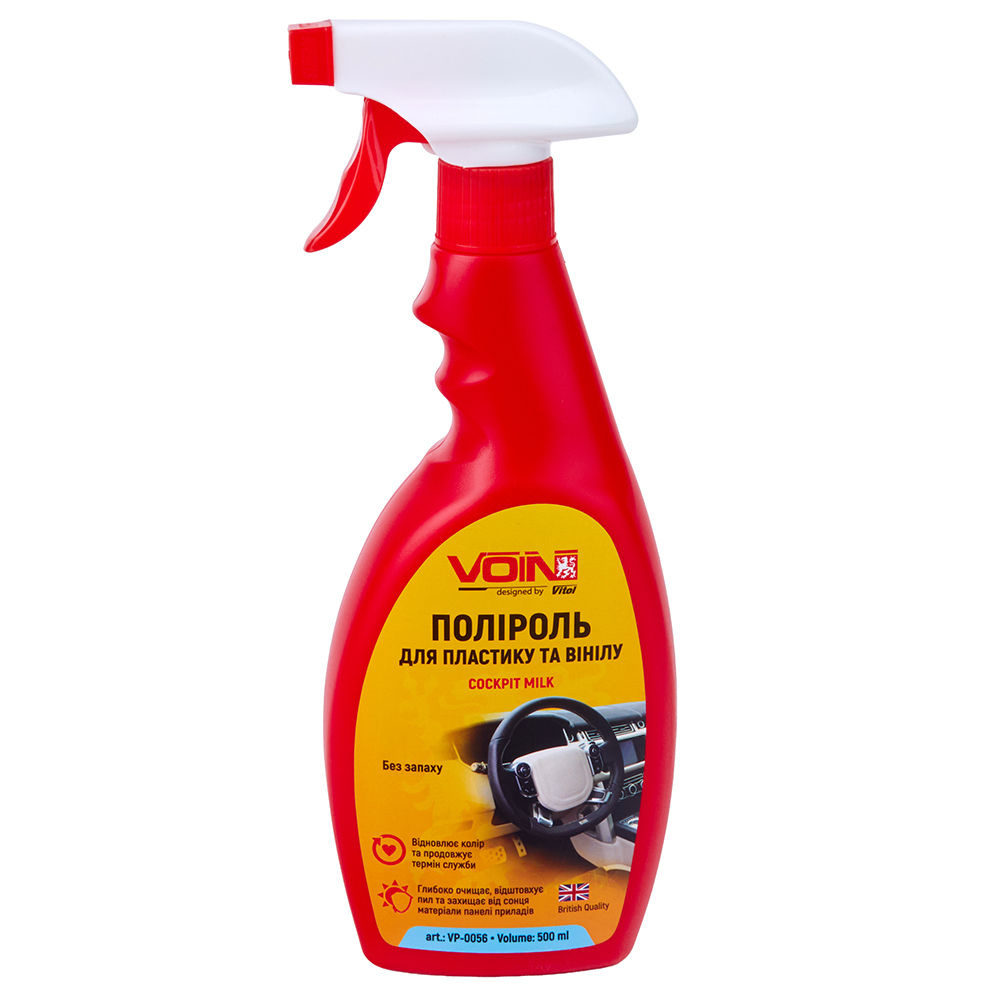 ������� ��� �������� �� ����� ��� ������ �� Voin 500��