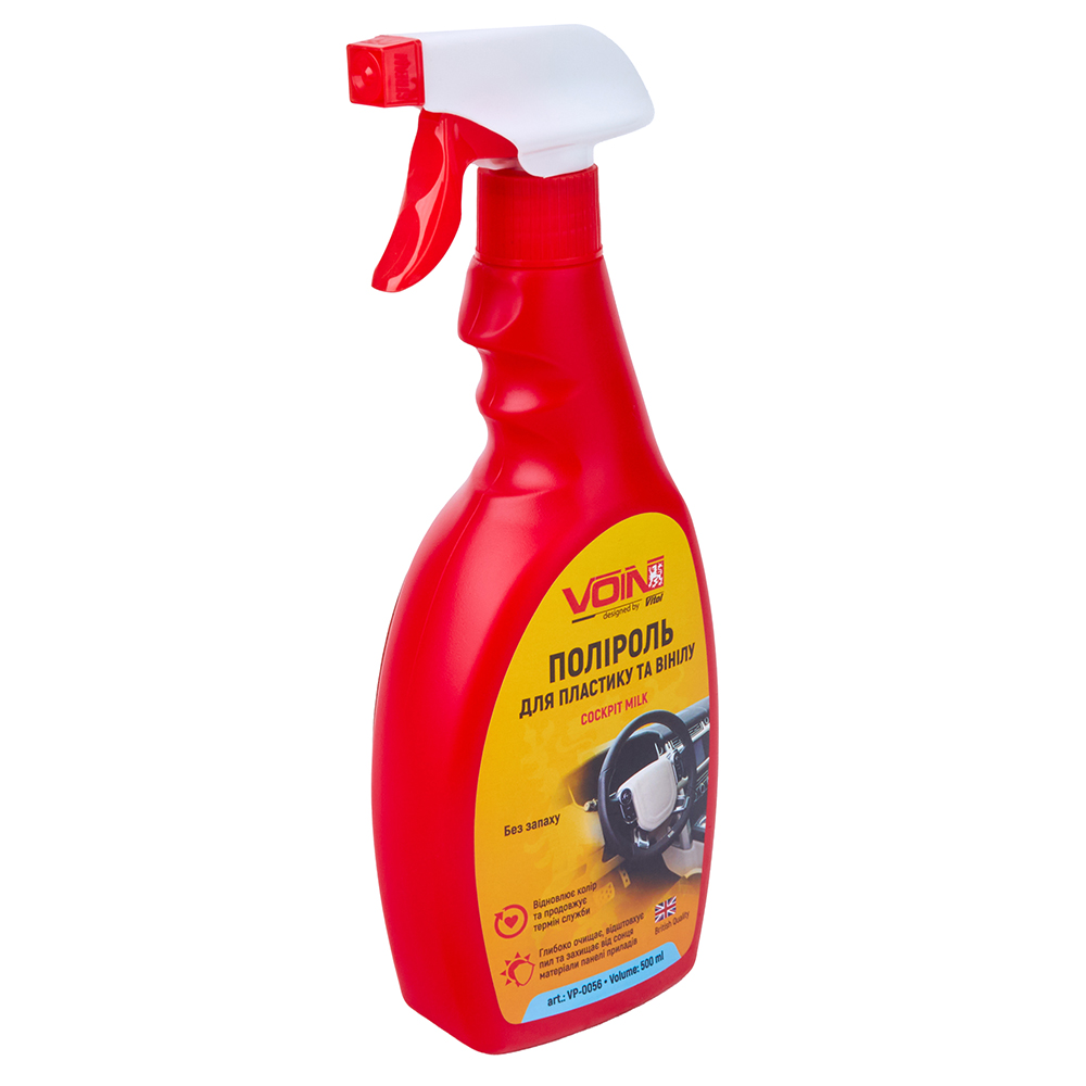 ������� ��� �������� �� ����� ��� ������ �� Voin 500��