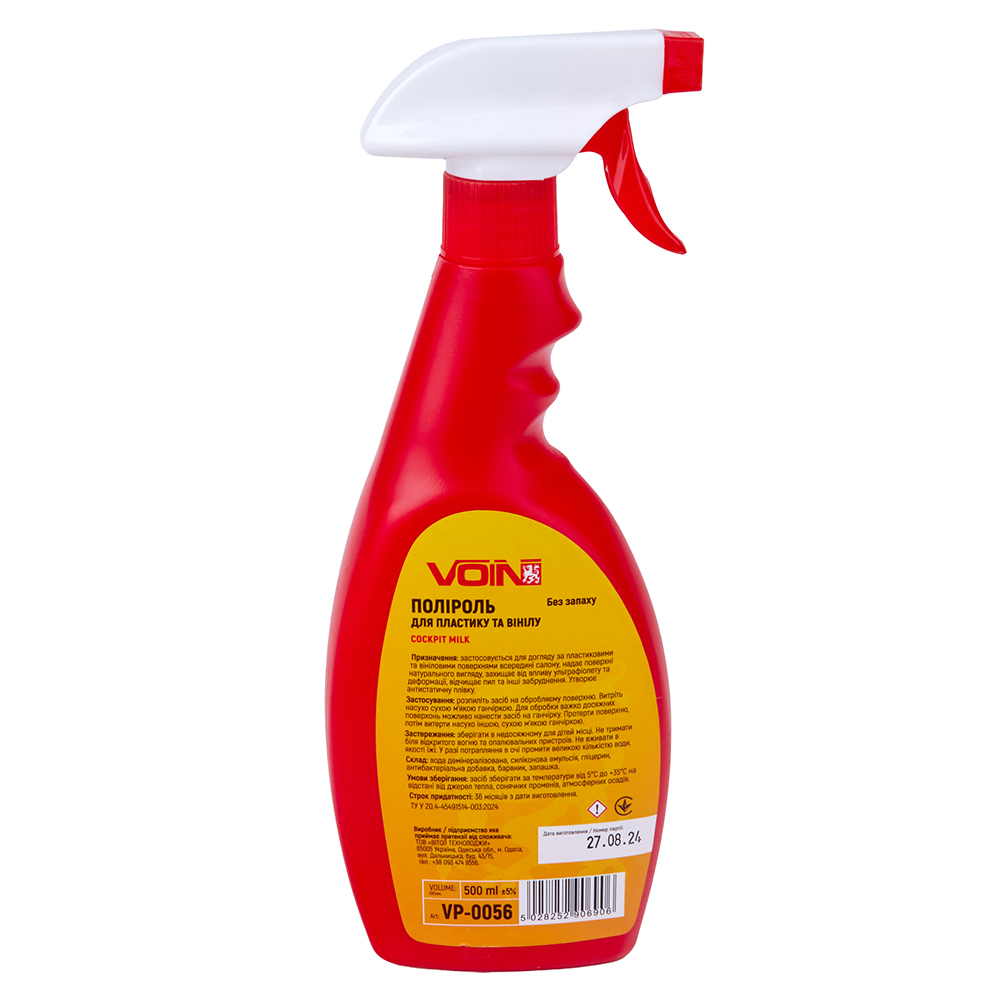 ������� ��� �������� �� ����� ��� ������ �� Voin 500��