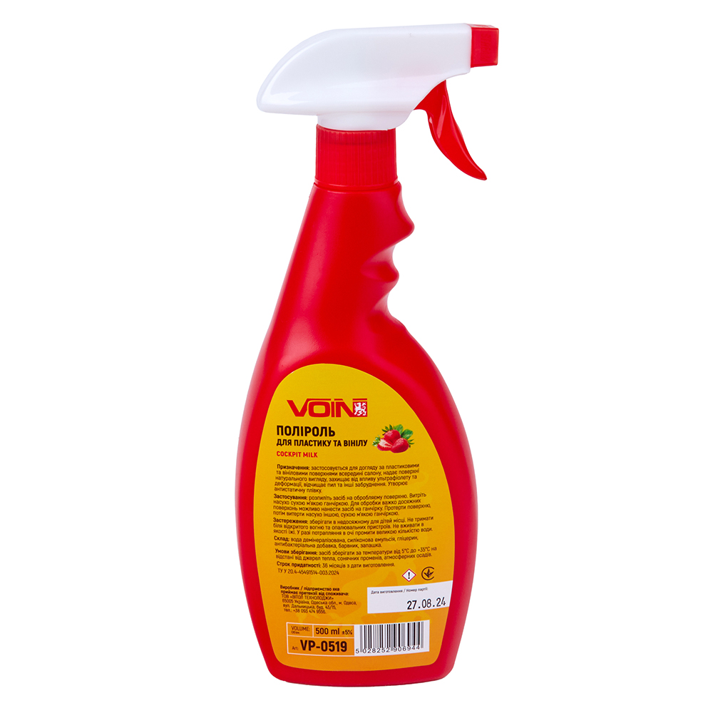 ������� ��� �������� �� ����� �������� �� Voin 500��