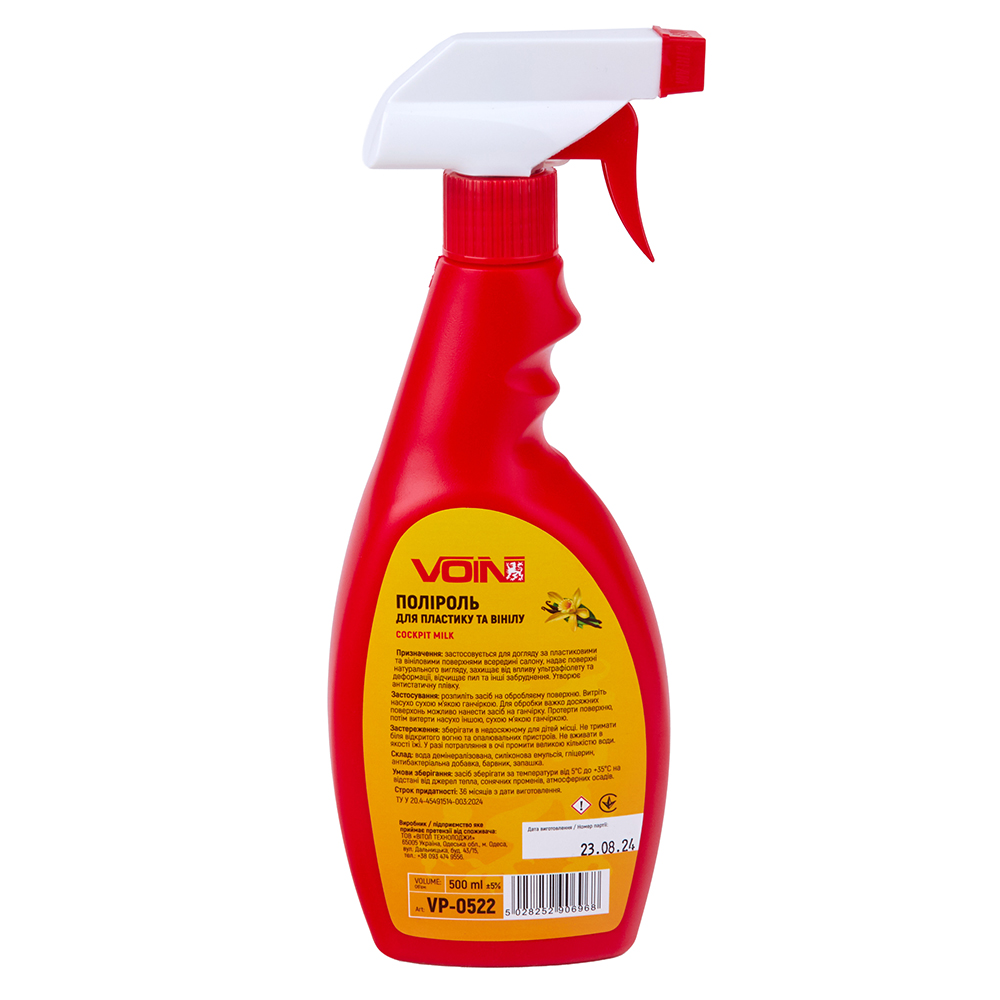 ������� ��� �������� �� ����� ������ �� Voin 500��