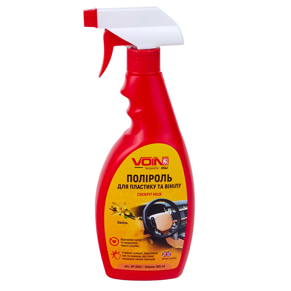 ������� ��� �������� �� ����� ������ �� Voin 500��