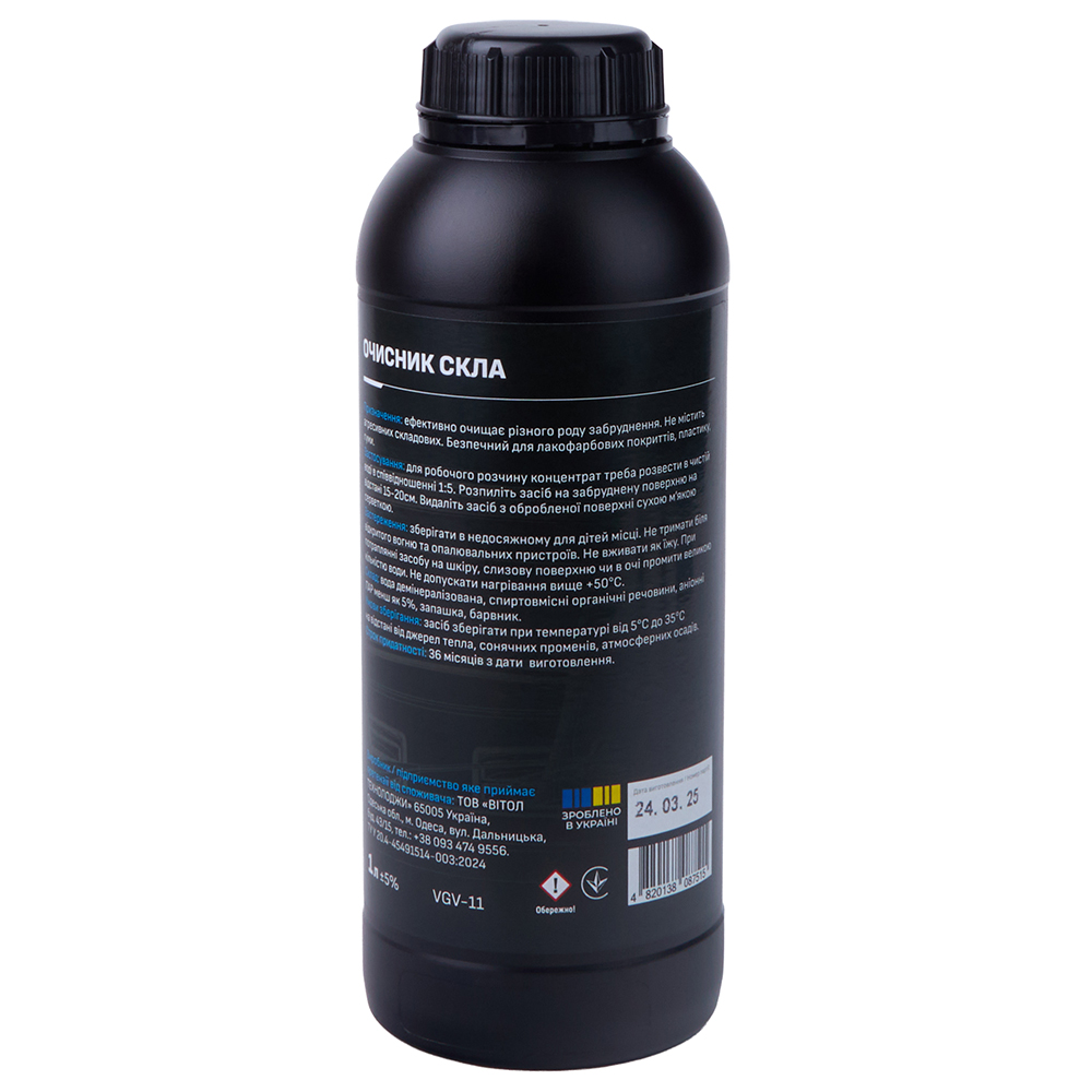 ������� ���� VOIN GlassVision 1:5 1�