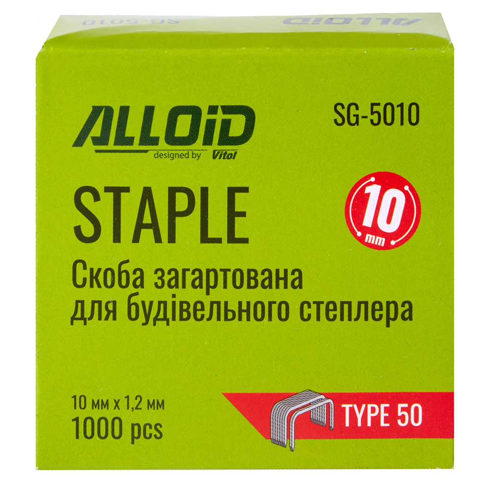 Alloid Pro. ����� ����������� ��� ����������� �������� 10�� � 1.2 ��, ��� 50 (1000 ��.)