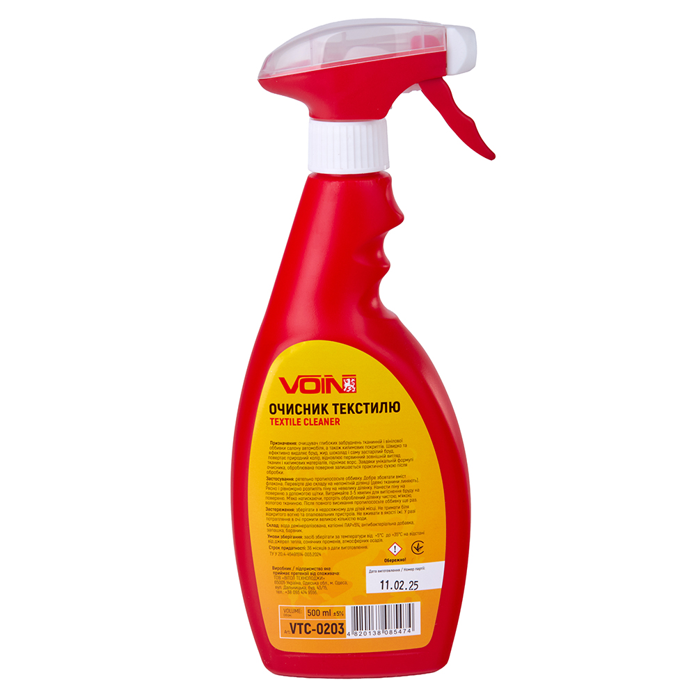 �������� �������� VOIN 500 ��