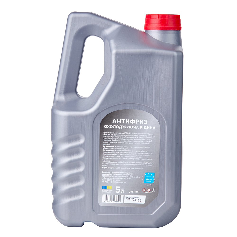 �������� VITOL G12 Red 5�