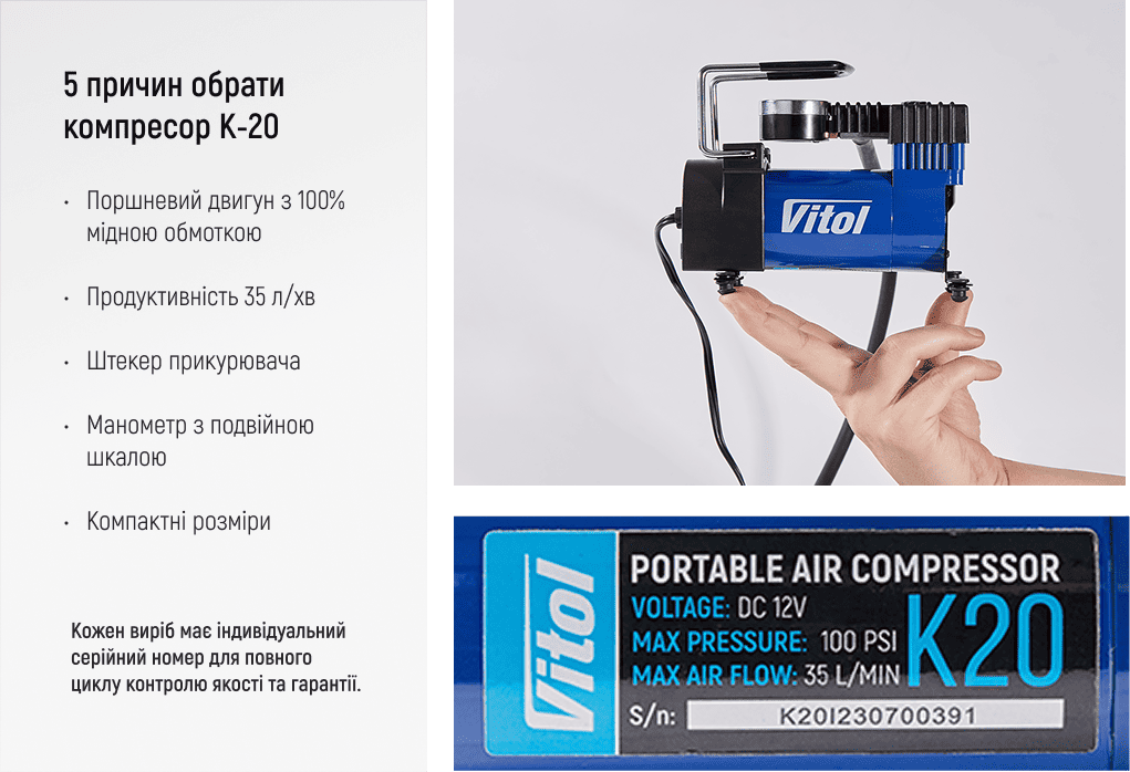 ��������� "ViTOL" K-20 100psi/12Amp/35�/����������