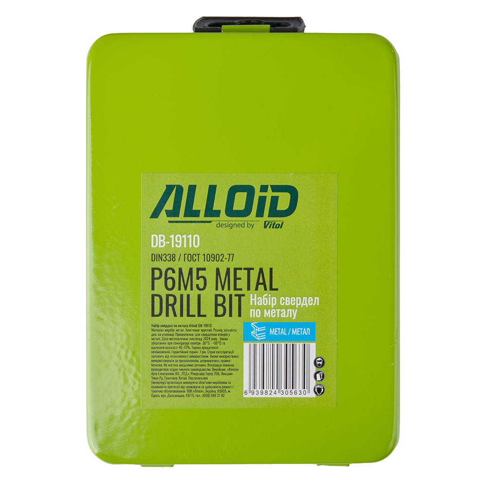 Alloid. ���� ������� �� ������ 1-10�� 19��. �6�5