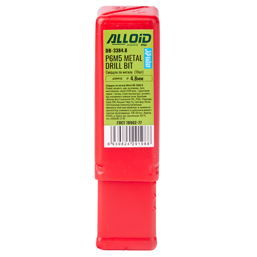 ������� �� ������ 4,8�� DIN338 Alloid