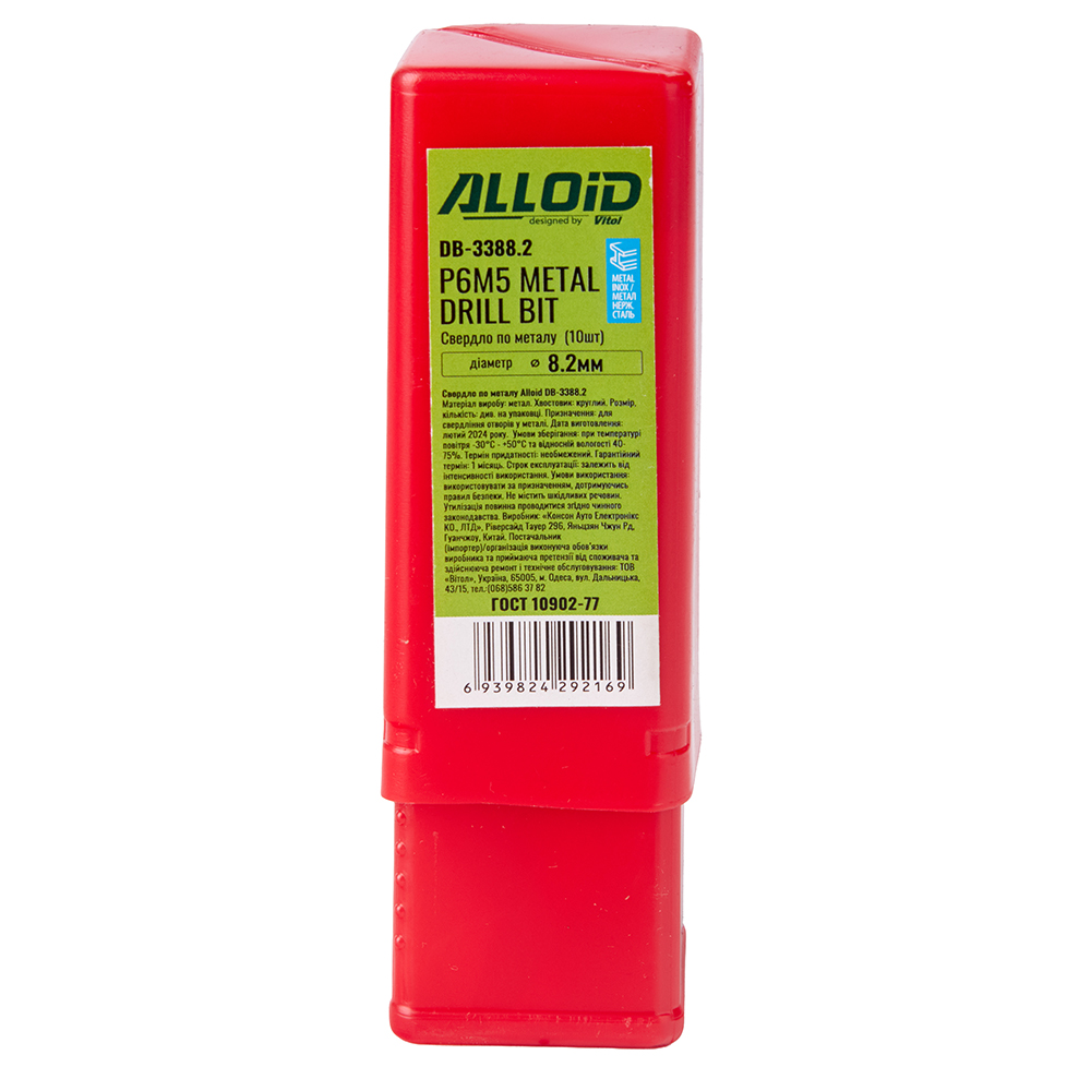 ������� �� ������ 8.2�� DIN338 Alloid