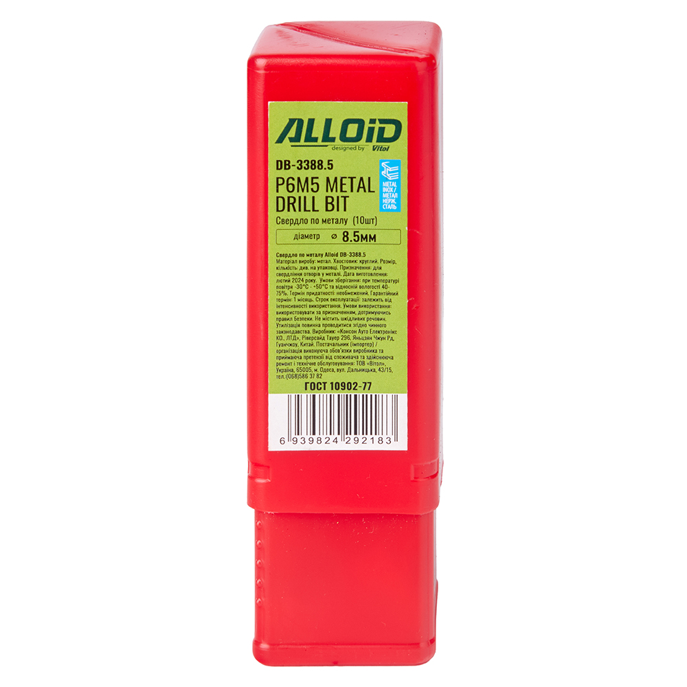 ������� �� ������ 8.5�� DIN338 Alloid