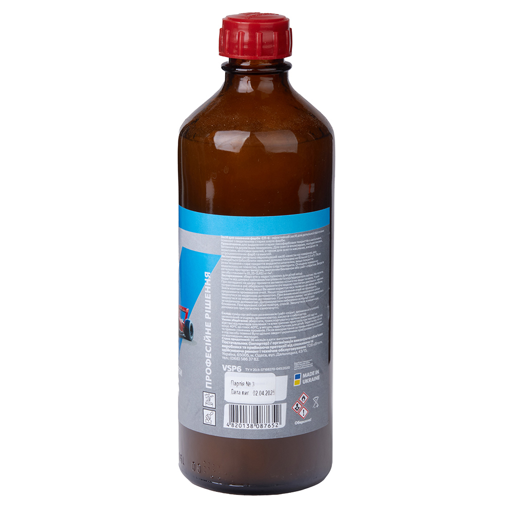���� ��� �������� ����� ��-6 �� Vitol (0.55��) (480��)