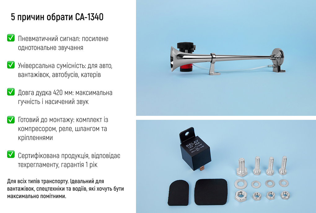 ������ ������������ VITOL/CA-1340/1 ����� �����/12B/420��