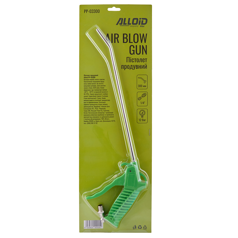 ��������� ������� 300 ��. Alloid