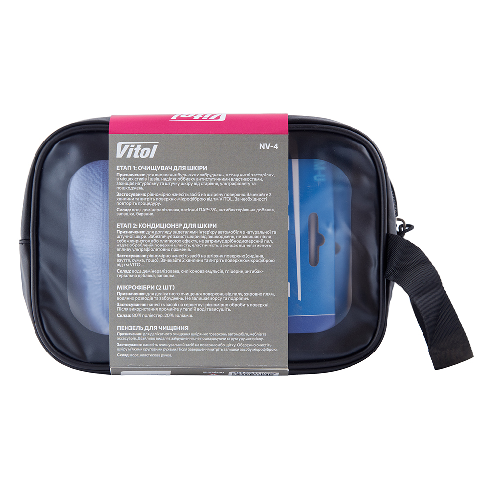 ���� ��� ������� �� ����� ���� VITOL