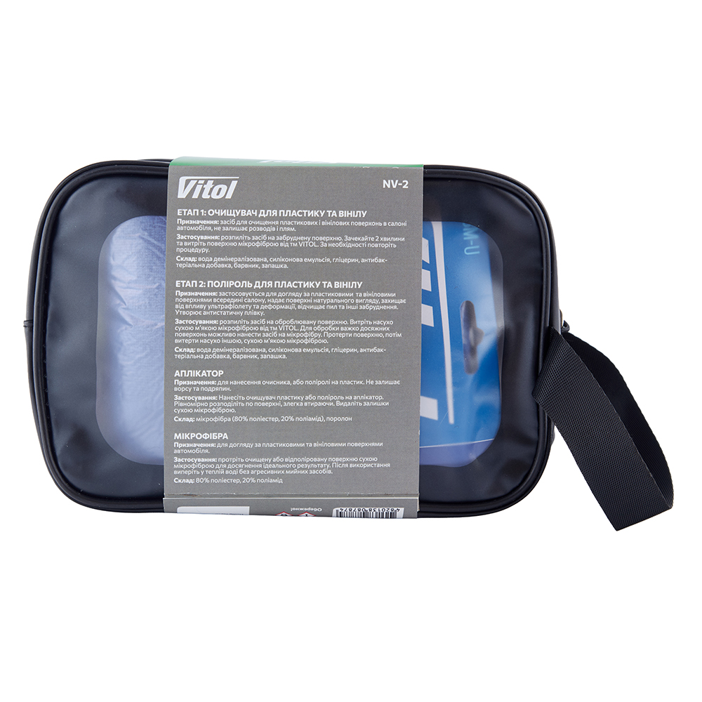 ���� ��� ������� �� ��������� �� ������ VITOL