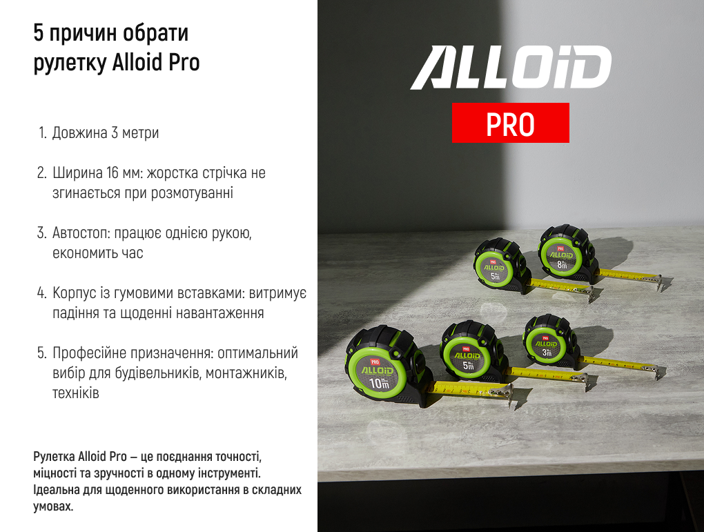 Alloid Pro. ������� � ���������젠3��/16���, MT-740316