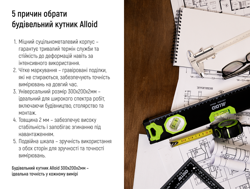 Alloid. ������ ����������, ����������������� 300�200�2��