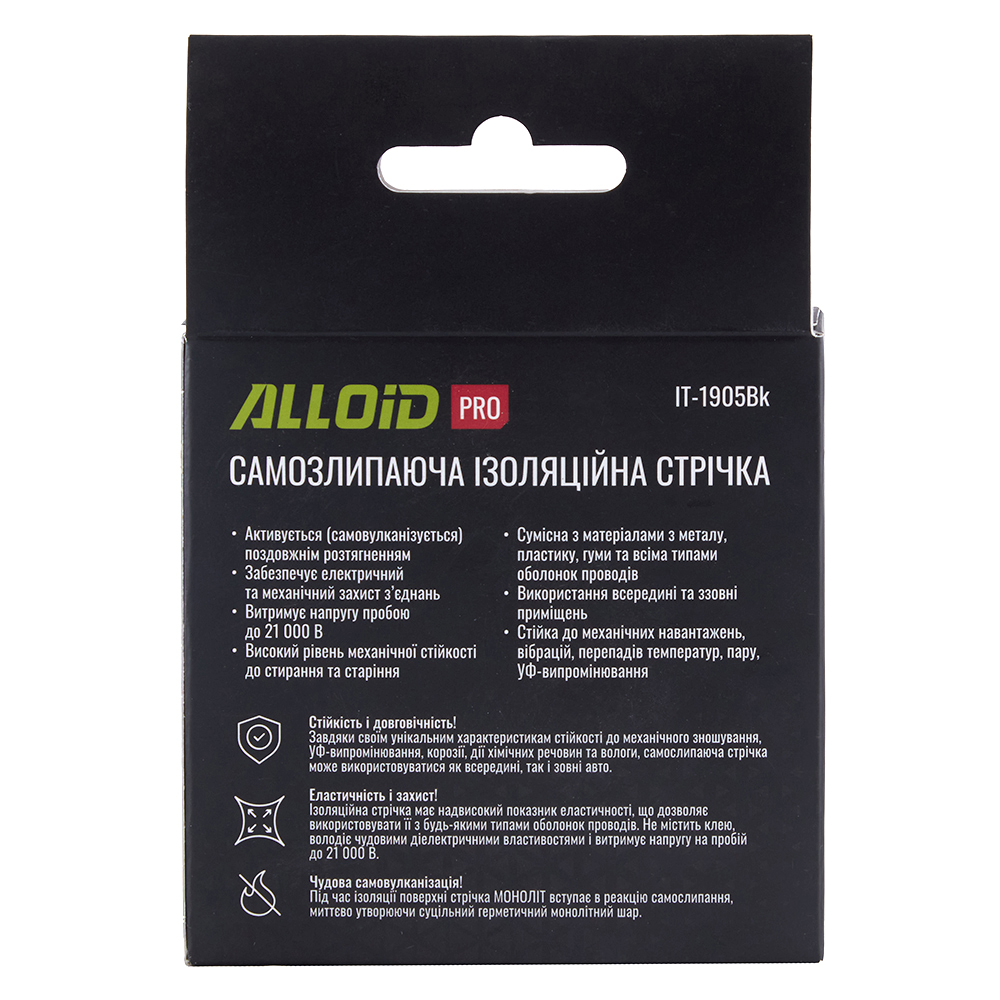 Alloid Pro. ���������� ������ c����������� 19��*5�