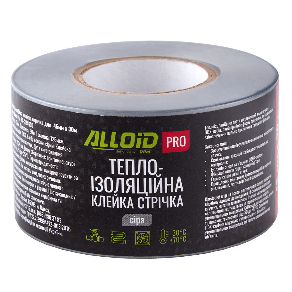 Alloid Pro. ������ ��� ������ ��� ������������ 45��*30� ���