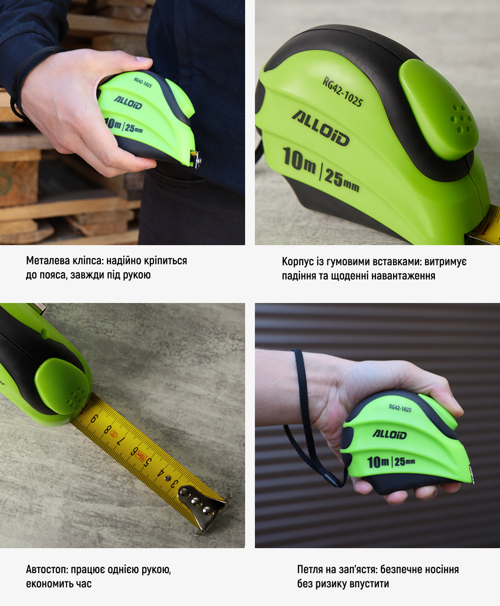 ������� � ���������� ������� 10 �/25 �� Alloid