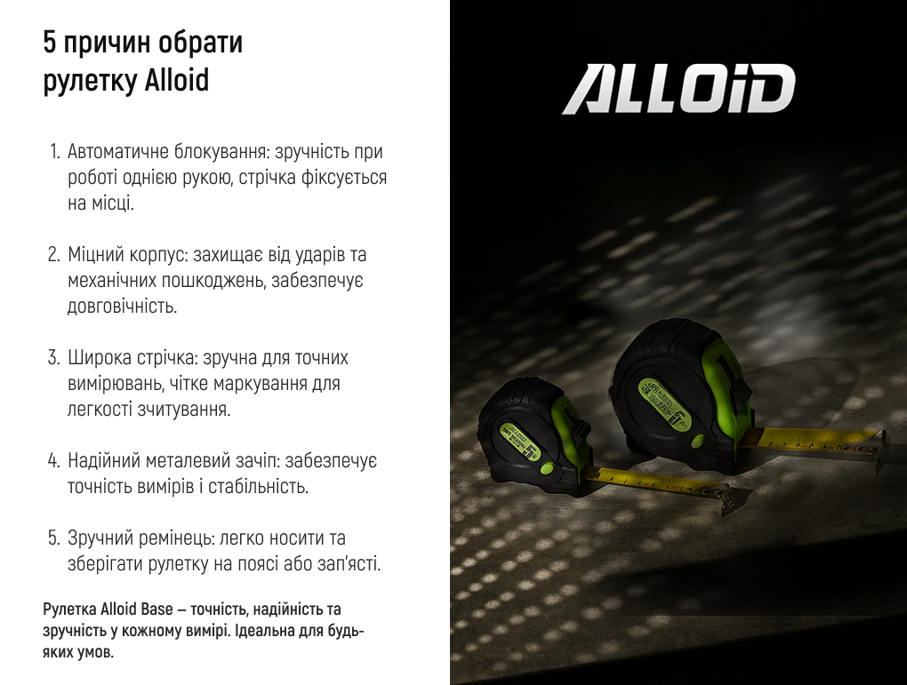 ������� � ���������젠�5��/19��� Alloid