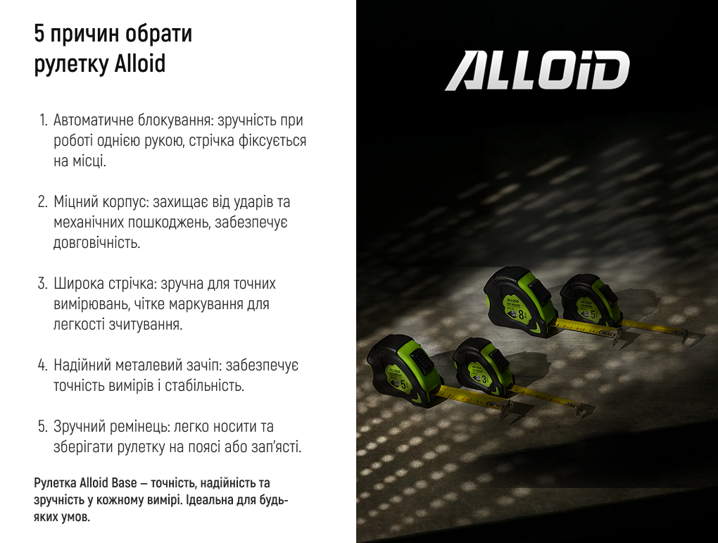 ������� � ���������� ������� 8 �/25 �� Alloid