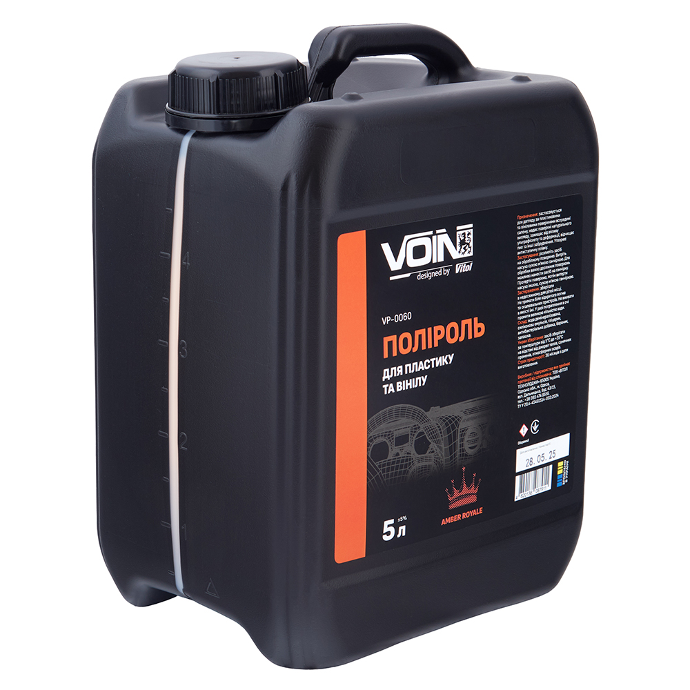 ������� ��� �������� �� ����� VOIN Amber Royale 5�