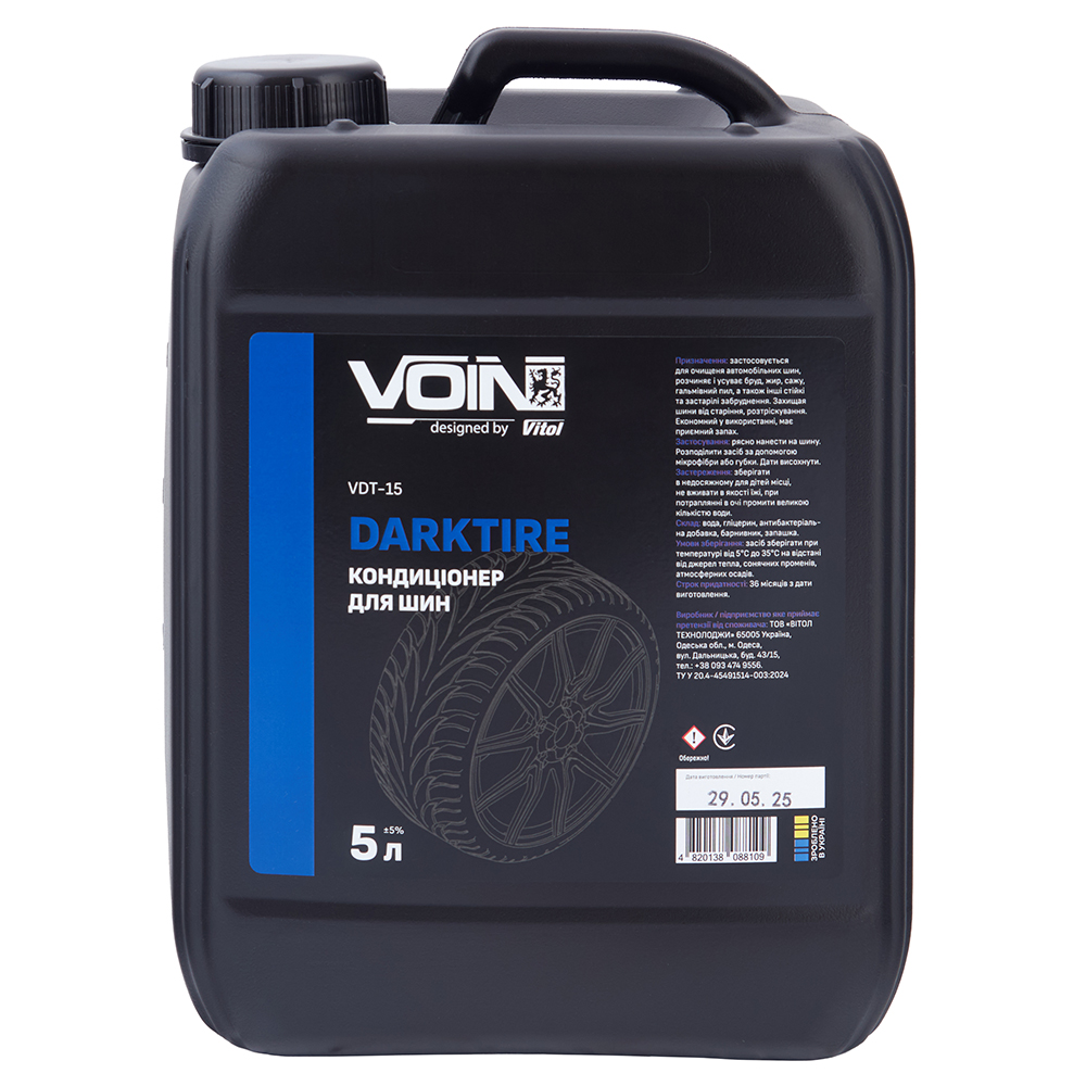 ����������� ��� ��� VOIN DarkTire 5�