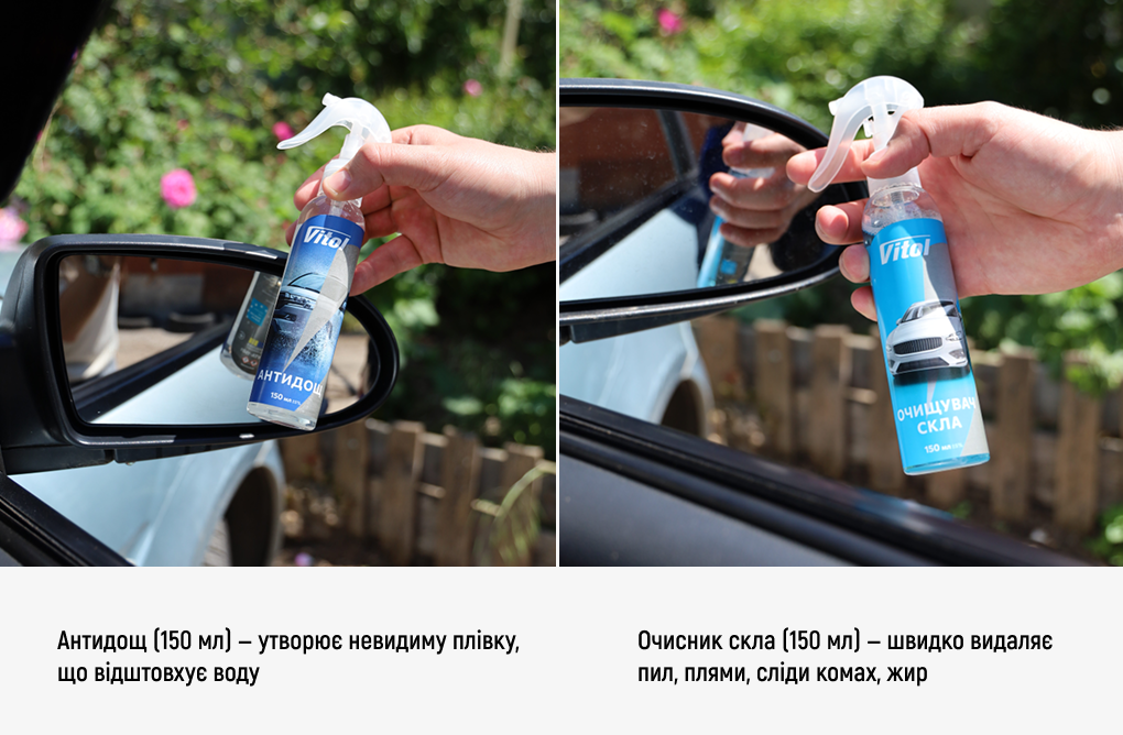 ���� ��� ������� �� ����� VITOL