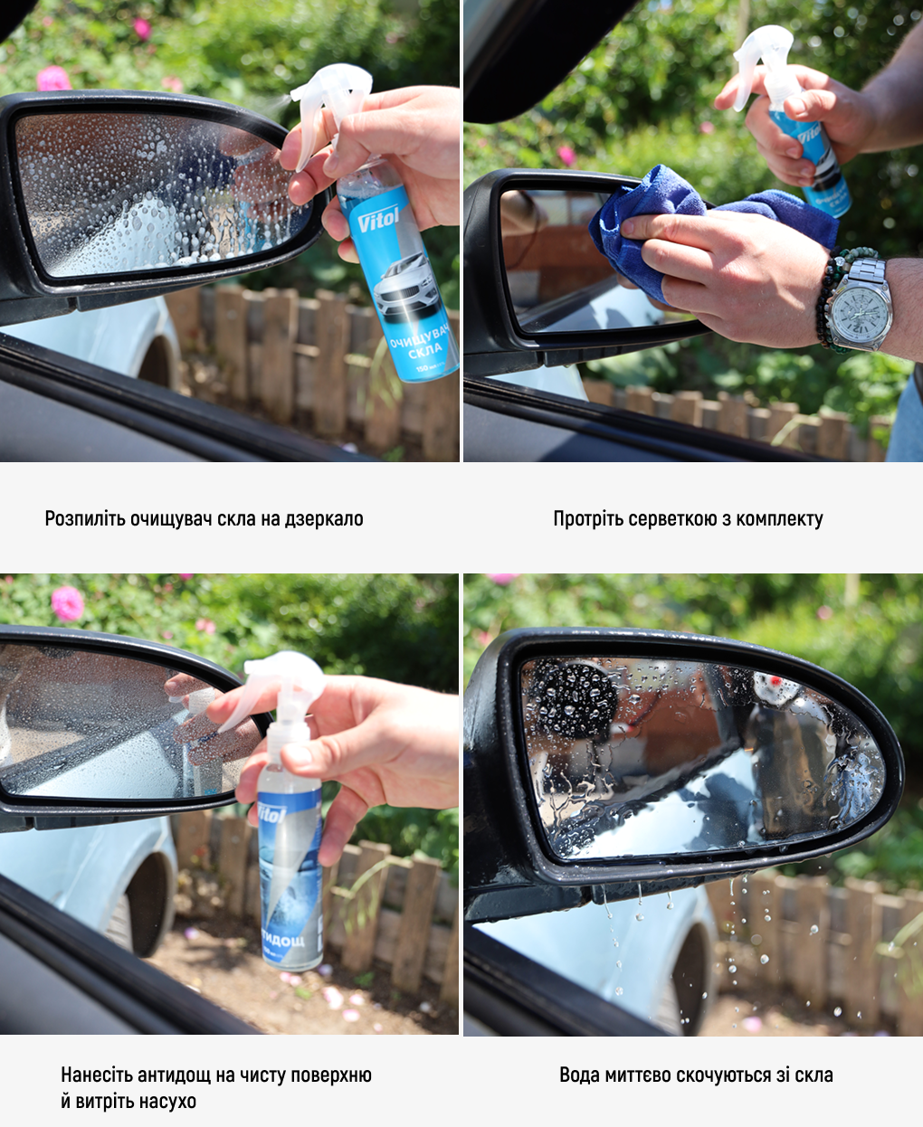 ���� ��� ������� �� ����� VITOL