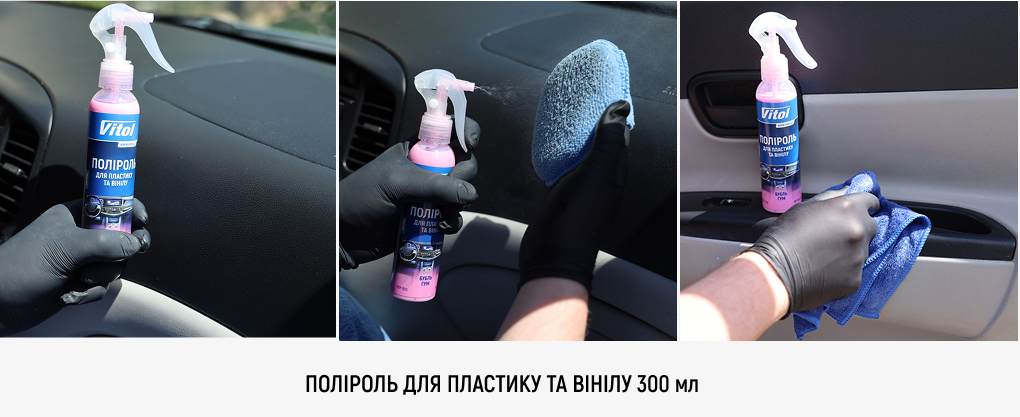 ���� ��� ������� �� ��������� �� ������ VITOL