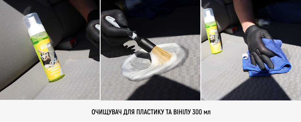 ���� ��� ������� �� ��������� �� ������ VITOL