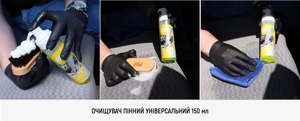 ���� ��� ������� �� ��������� � ��������� VITOL