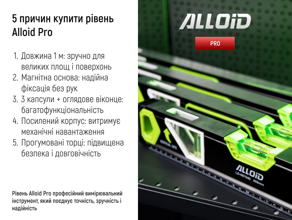 Alloid Pro. г���� ���������� 100��, 3 ������� � �������� �� ������� �����