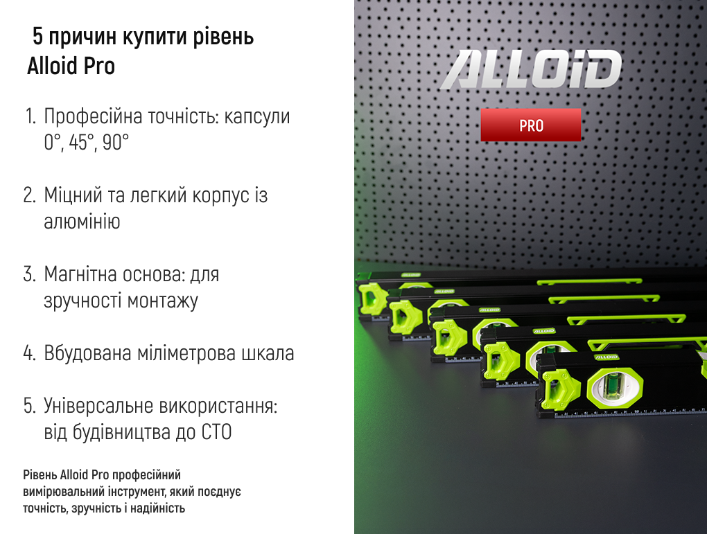 Alloid Pro. г���� ���������� 80��, 3 ������� � ��������