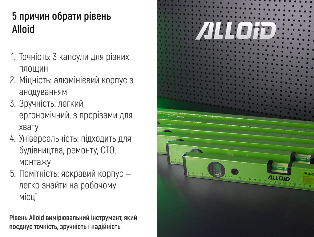 Alloid. г���� ���������� 100��, 3 �������