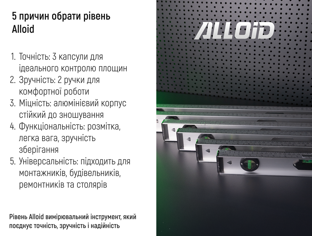 Alloid. г���� ���������� 80��, 3 ������� 2 �����